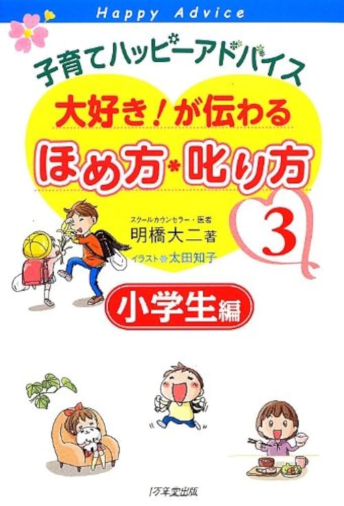 ハッピーはな@プロフィール必読　お纏め 粋20492はっぴ睦文字入りの通販-オリジナル/オーダーウェアの